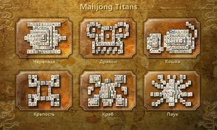 Маджонг титаник играть онлайн бесплатно